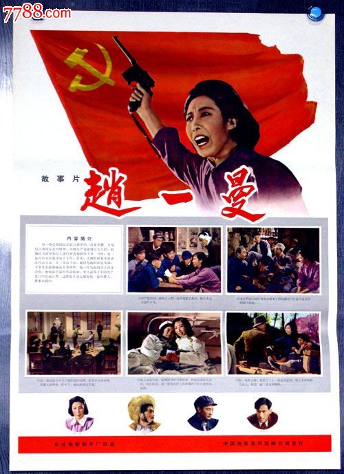 哪里可以办日本静冈文化艺术大学文凭毕业证