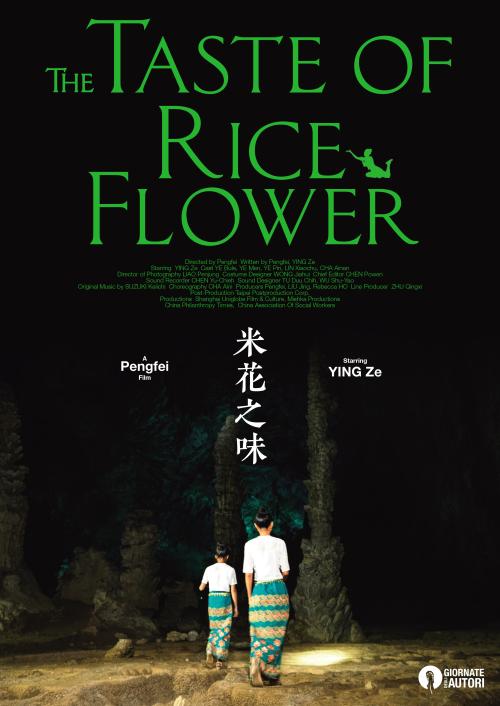 买新房办不动产证流程